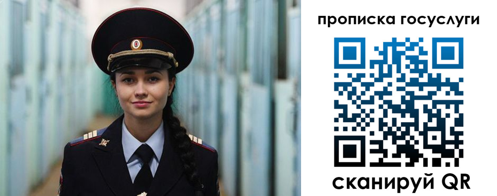 временная регистрация для всех в Новоуральске