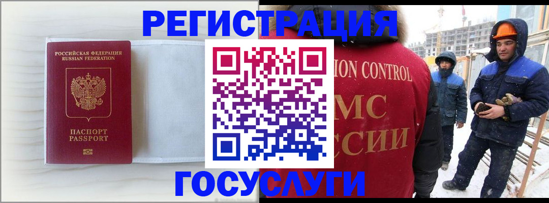 прописка регистрация в Новоуральске