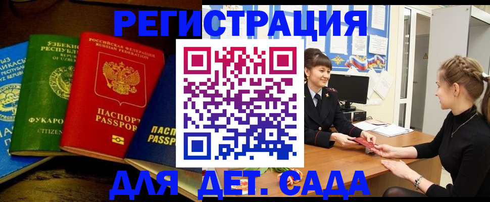 купить прописку в Новоуральске