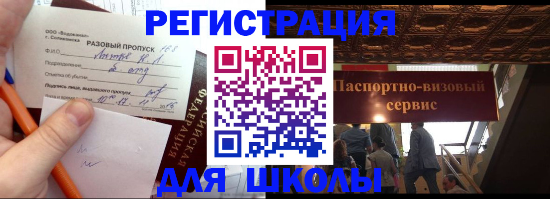 пропишу в квартире в Новоуральске