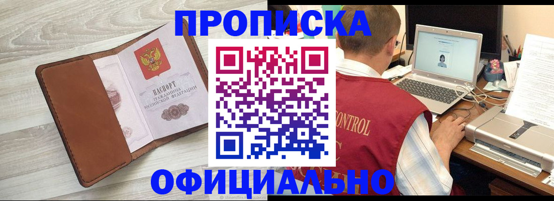 найти адрес прописки в Новоуральске